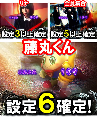 Sリング 恐襲ノ連鎖