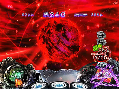 Sリング 恐襲ノ連鎖