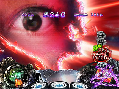 Sリング 恐襲ノ連鎖