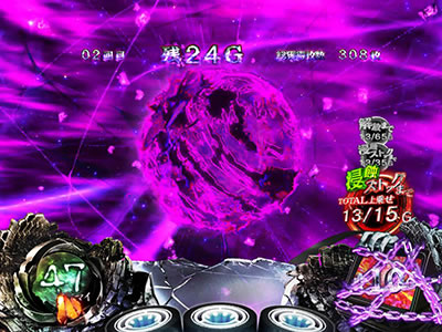 Sリング 恐襲ノ連鎖