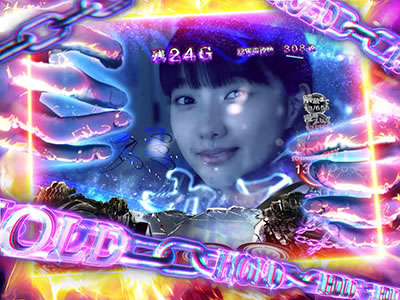 Sリング 恐襲ノ連鎖