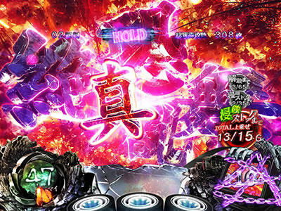 Sリング 恐襲ノ連鎖