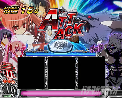 パチスロ緋弾のアリアU