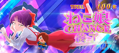 スマスロ ゲゲゲの鬼太郎 覚醒