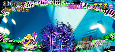 スマスロ ゲゲゲの鬼太郎 覚醒