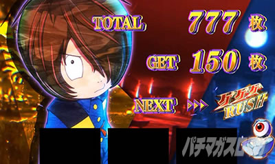 スマスロ ゲゲゲの鬼太郎 覚醒