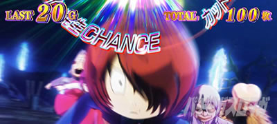 スマスロ ゲゲゲの鬼太郎 覚醒