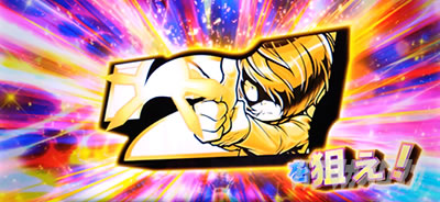 スマスロ ゲゲゲの鬼太郎 覚醒