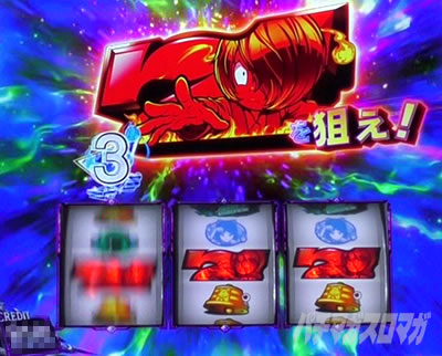 スマスロ ゲゲゲの鬼太郎 覚醒