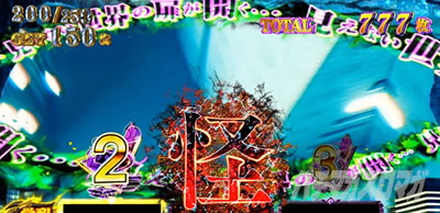 スマスロ ゲゲゲの鬼太郎 覚醒