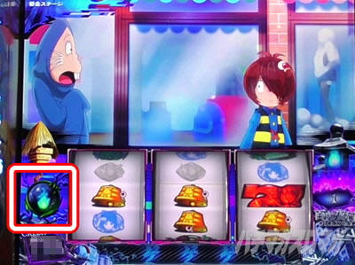 スマスロ ゲゲゲの鬼太郎 覚醒