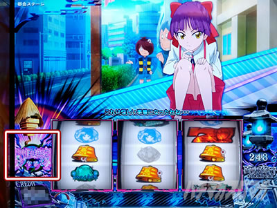 スマスロ ゲゲゲの鬼太郎 覚醒