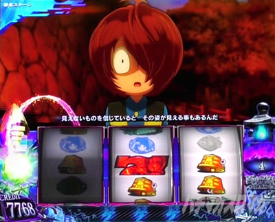 スマスロ ゲゲゲの鬼太郎 覚醒
