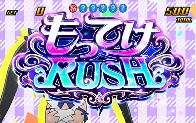 パチスロ ダンジョンに出会いを求めるのは間違っているだろうか