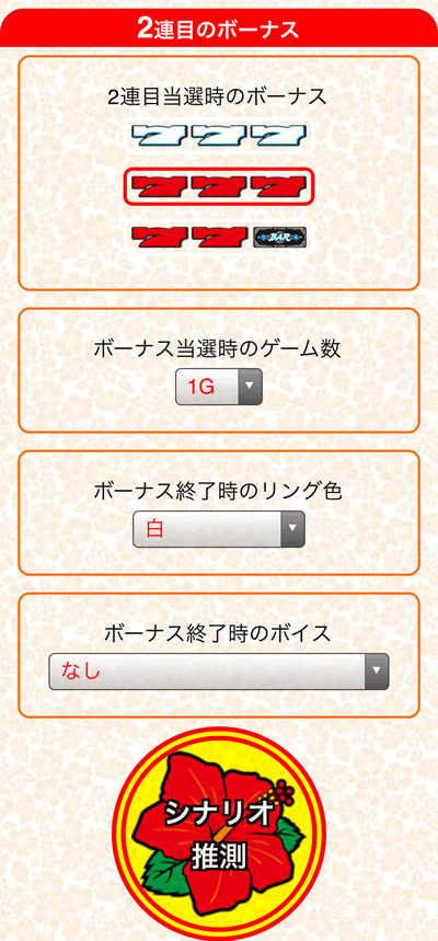 マイフラワー30
