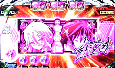 ノーゲーム・ノーライフ THE SLOT