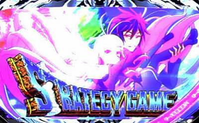 ノーゲーム・ノーライフ THE SLOT