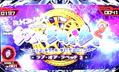 ノーゲーム・ノーライフ THE SLOT