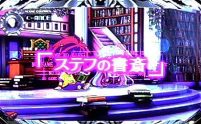 ノーゲーム・ノーライフ THE SLOT