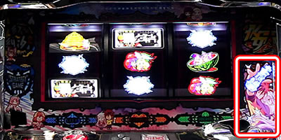 ノーゲーム・ノーライフ THE SLOT