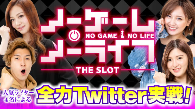 lCC^[4ɂSTwitter!