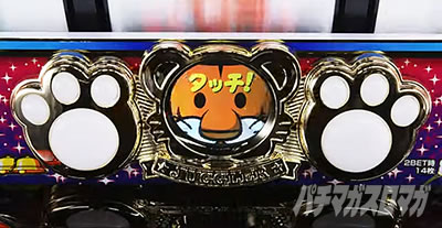 ファンキージャグラー2