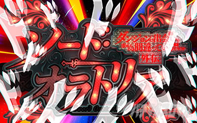 p`X _܂O` \[hEIgA