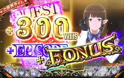 パチスロ ダンまち外伝 ソード・オラトリア