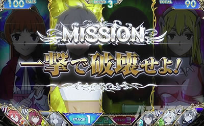 パチスロ ダンまち外伝 ソード・オラトリア