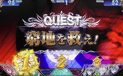 パチスロ ダンまち外伝 ソード・オラトリア