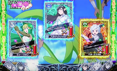 パチスロ ダンまち外伝 ソード・オラトリア