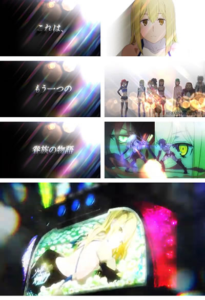 パチスロ ダンまち外伝 ソード・オラトリア