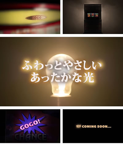 ゴーゴージャグラー3