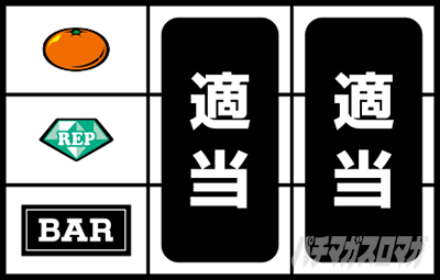 キングクリエーター30