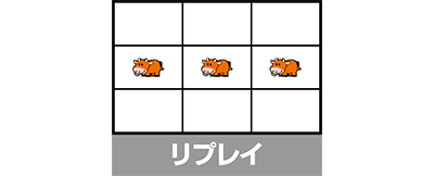 ウルトラミラクルジャグラー