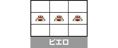 ウルトラミラクルジャグラー
