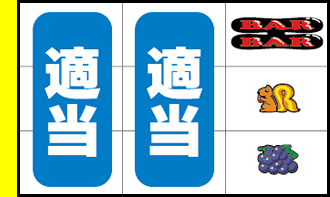 ハッピージャグラーV