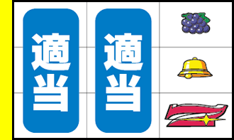 ハッピージャグラーV