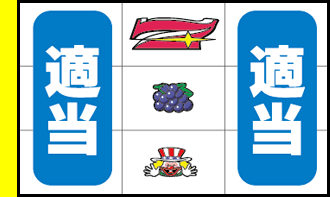 ハッピージャグラーV
