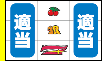 ハッピージャグラーV