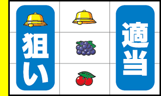 ハッピージャグラーV