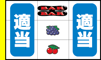 ハッピージャグラーV