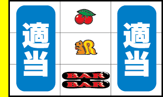 ハッピージャグラーV