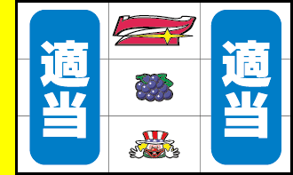 ハッピージャグラーV