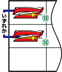 みんなのジャグラー