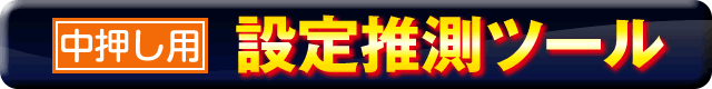 ݒ萄c[