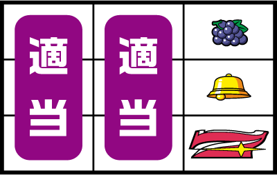 ハッピージャグラーVU