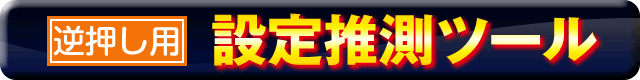 ݒ萄c[