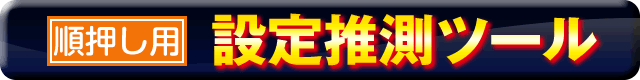 ݒ萄c[