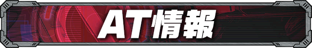 AT